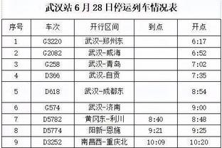 必威betway88体育截图4